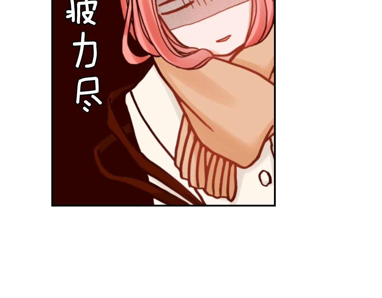 第70话  来抱抱我6
