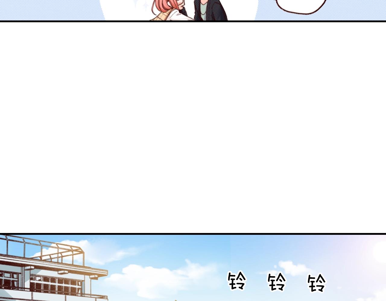 第67话 少女的反壁咚73