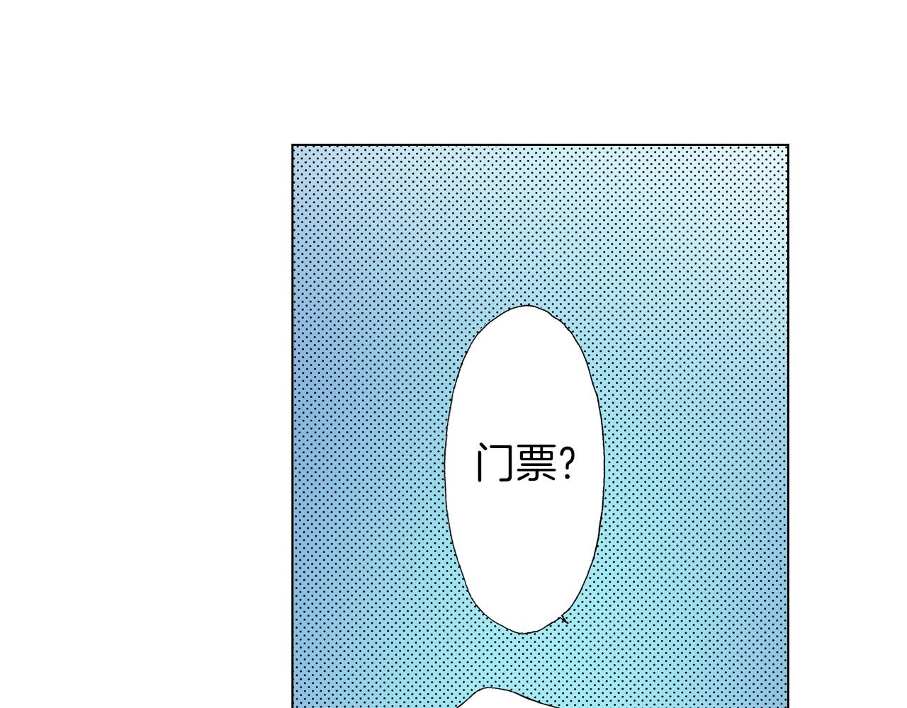 第20话 真会找地方47