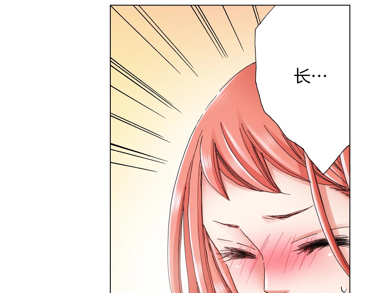 第36话 什么俗套的雨夜情节46