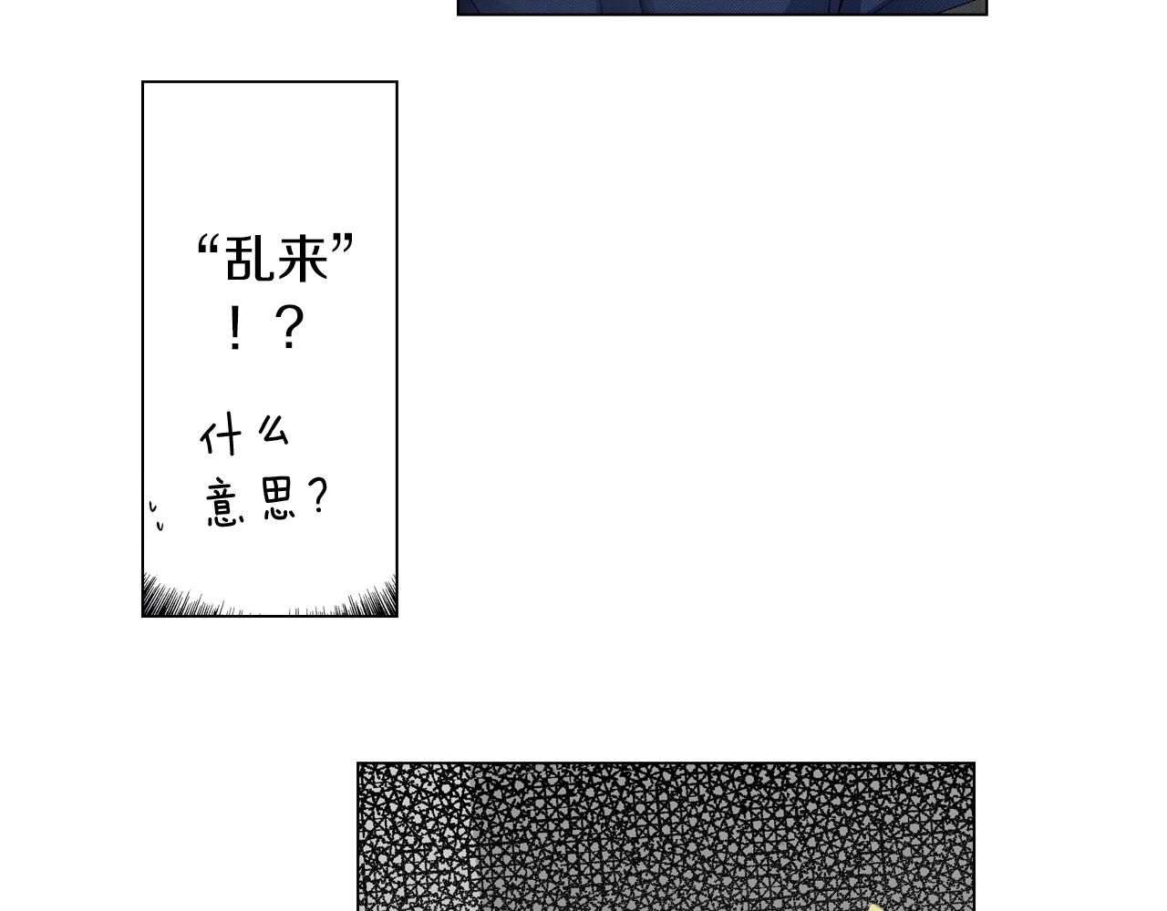 第57话 我只对你这样46