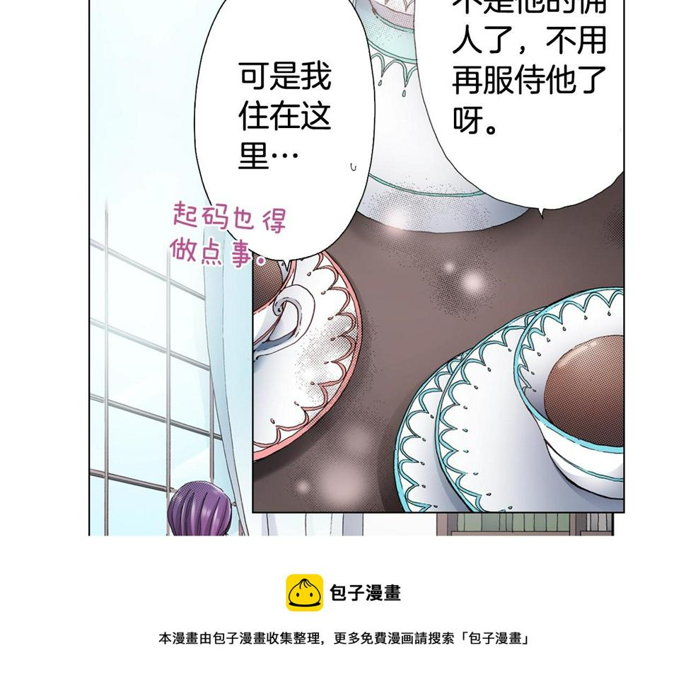 第55话 正装开场8