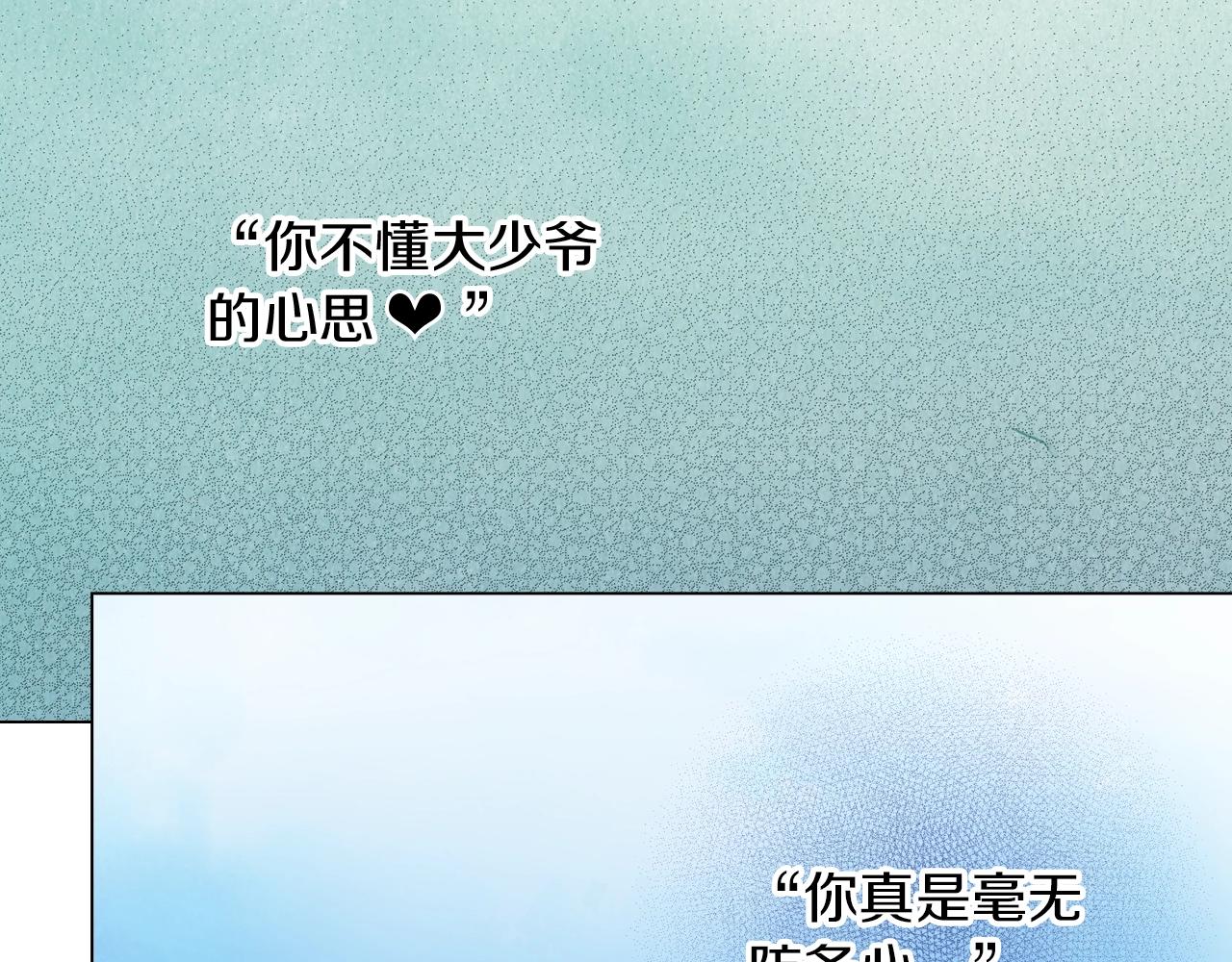 第19话 辩论鬼才91