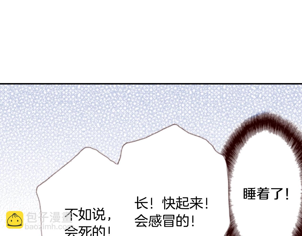 第76话 一起去吧！63