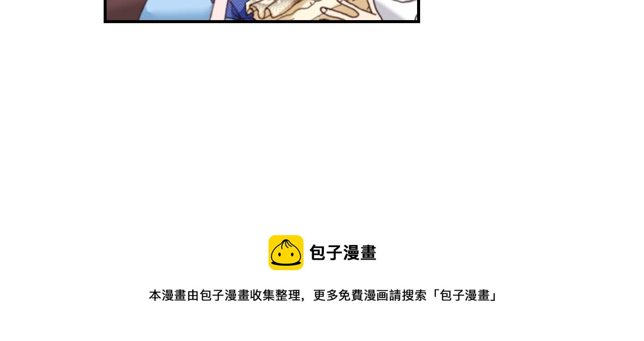 第75话 要我喂你吗？52