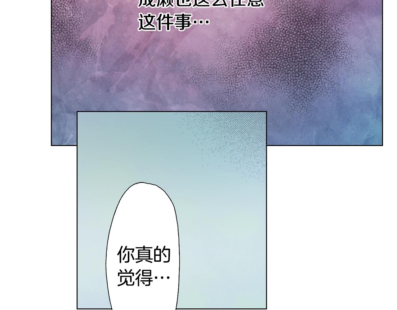 第44话 你搬走吧22