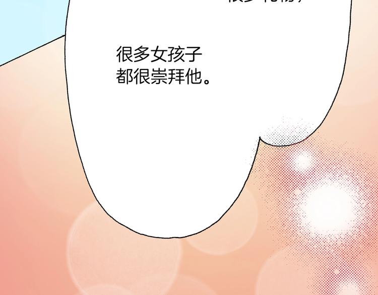 第6话 不行，靠得太近了28