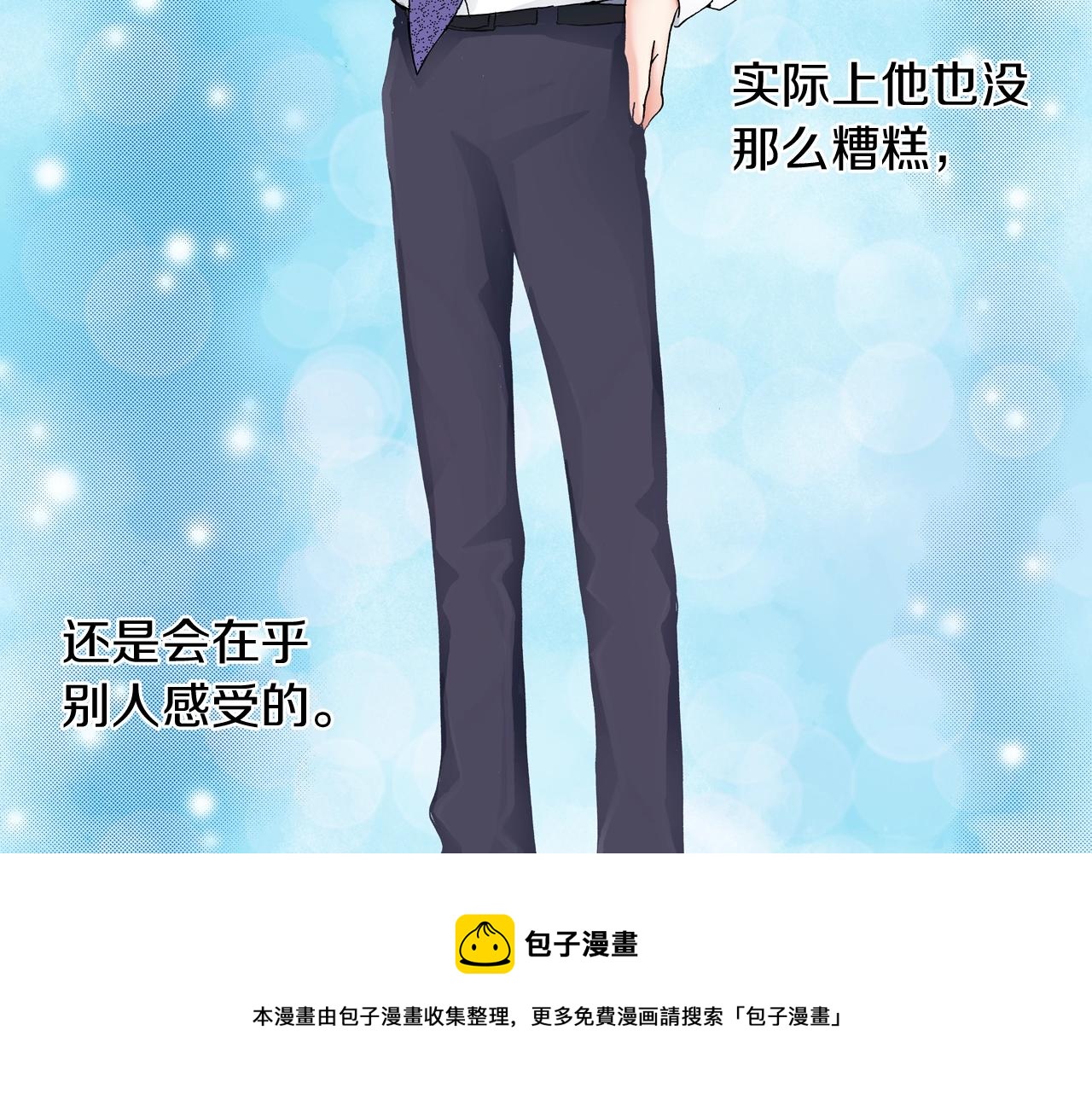 第17话 这是什么习惯？！！！4
