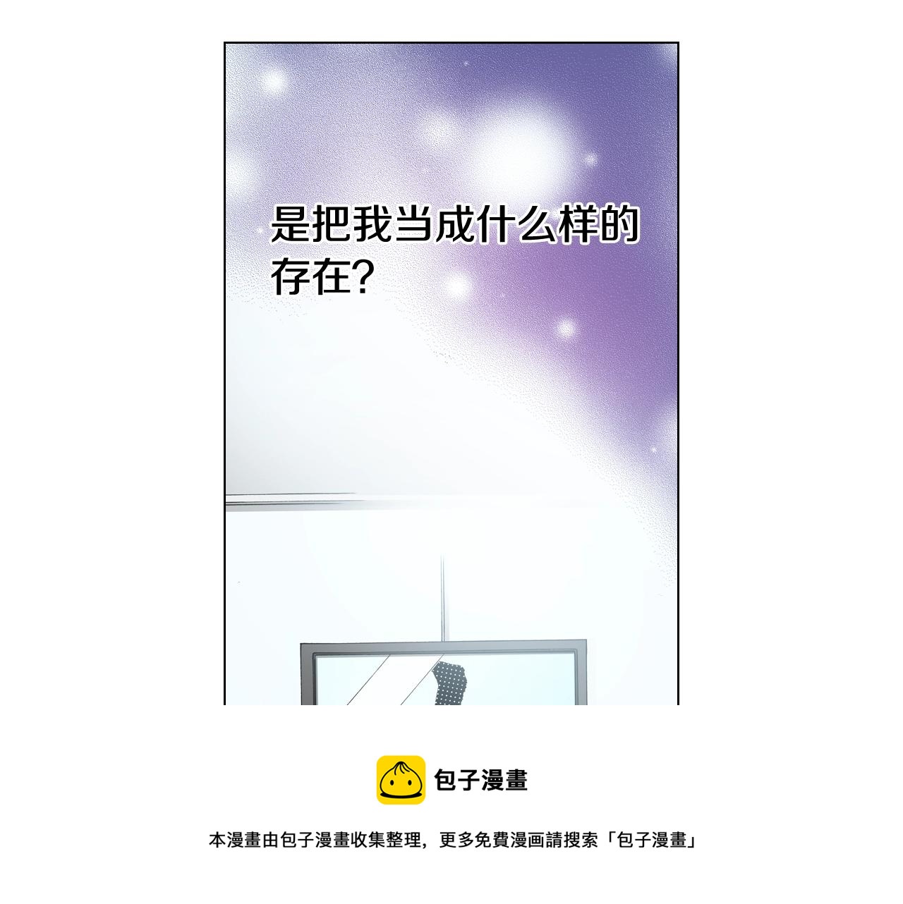 第43话 失败的约会84