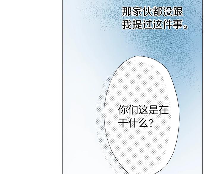 第7话 可怜的反派女配56
