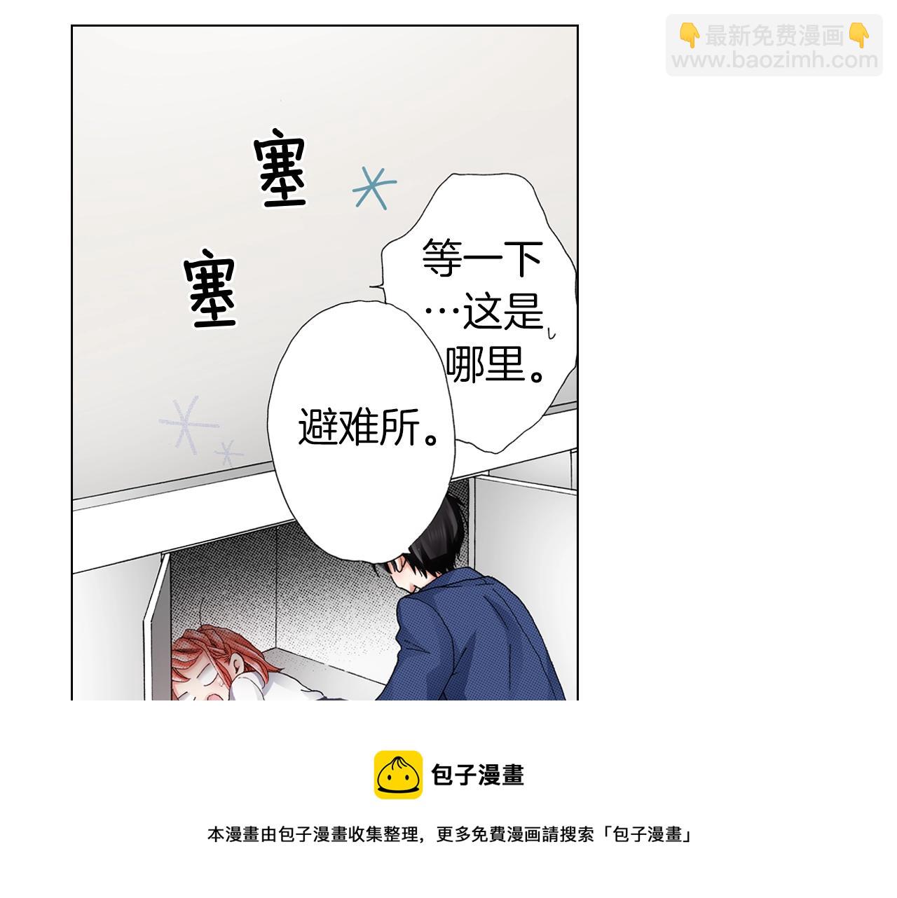 第57话 我只对你这样16