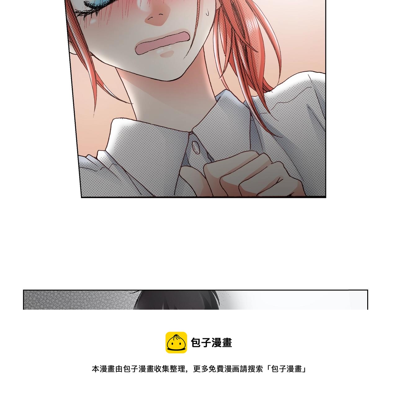 第30话 忽如其来的掉皮4