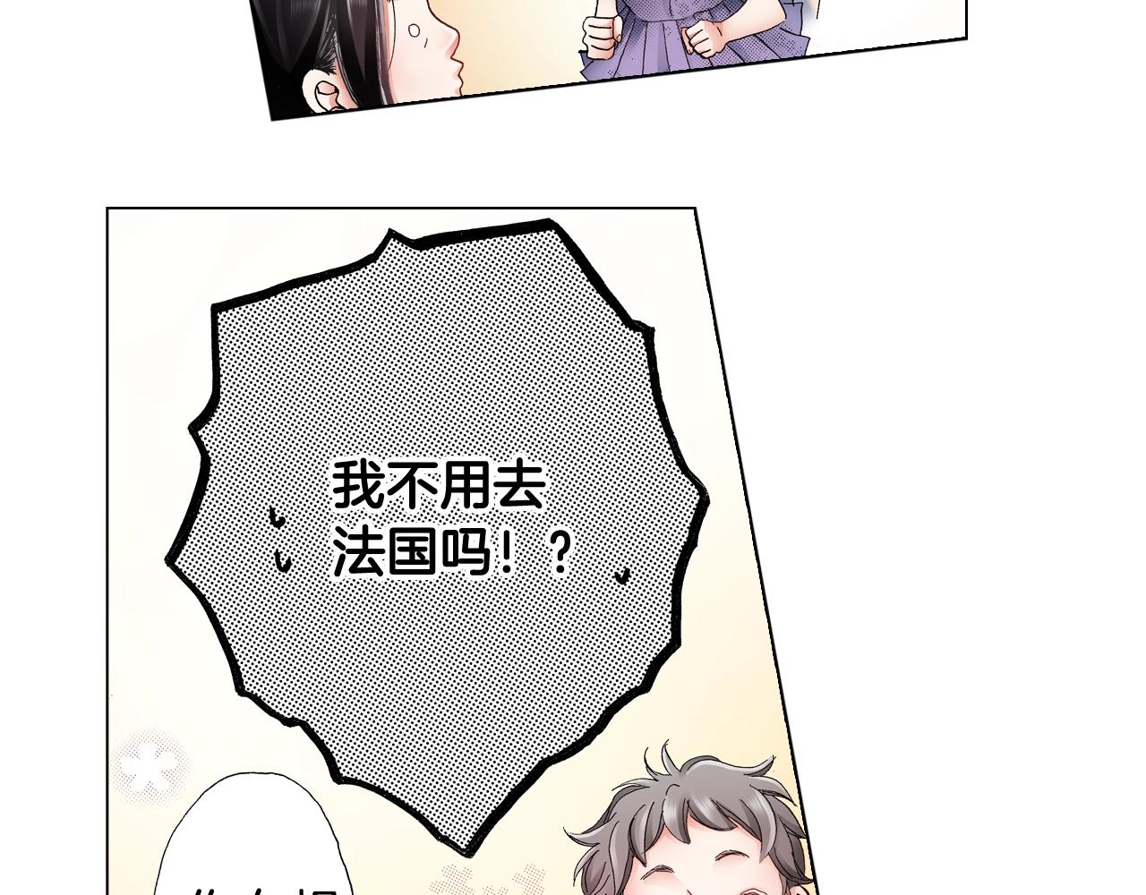 第46话 又被套路了47