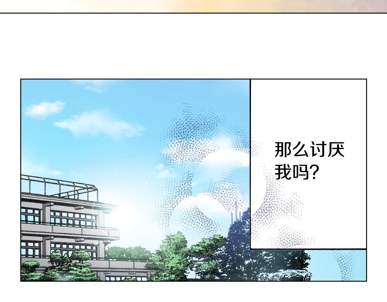 第45话 要去F国了？79