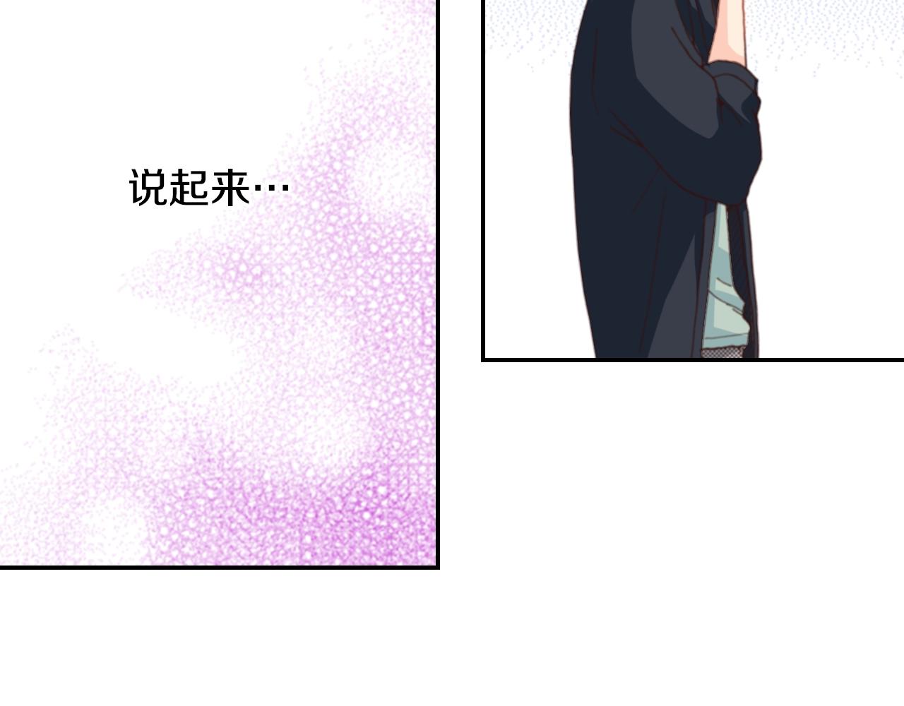 第73话 哥哥75
