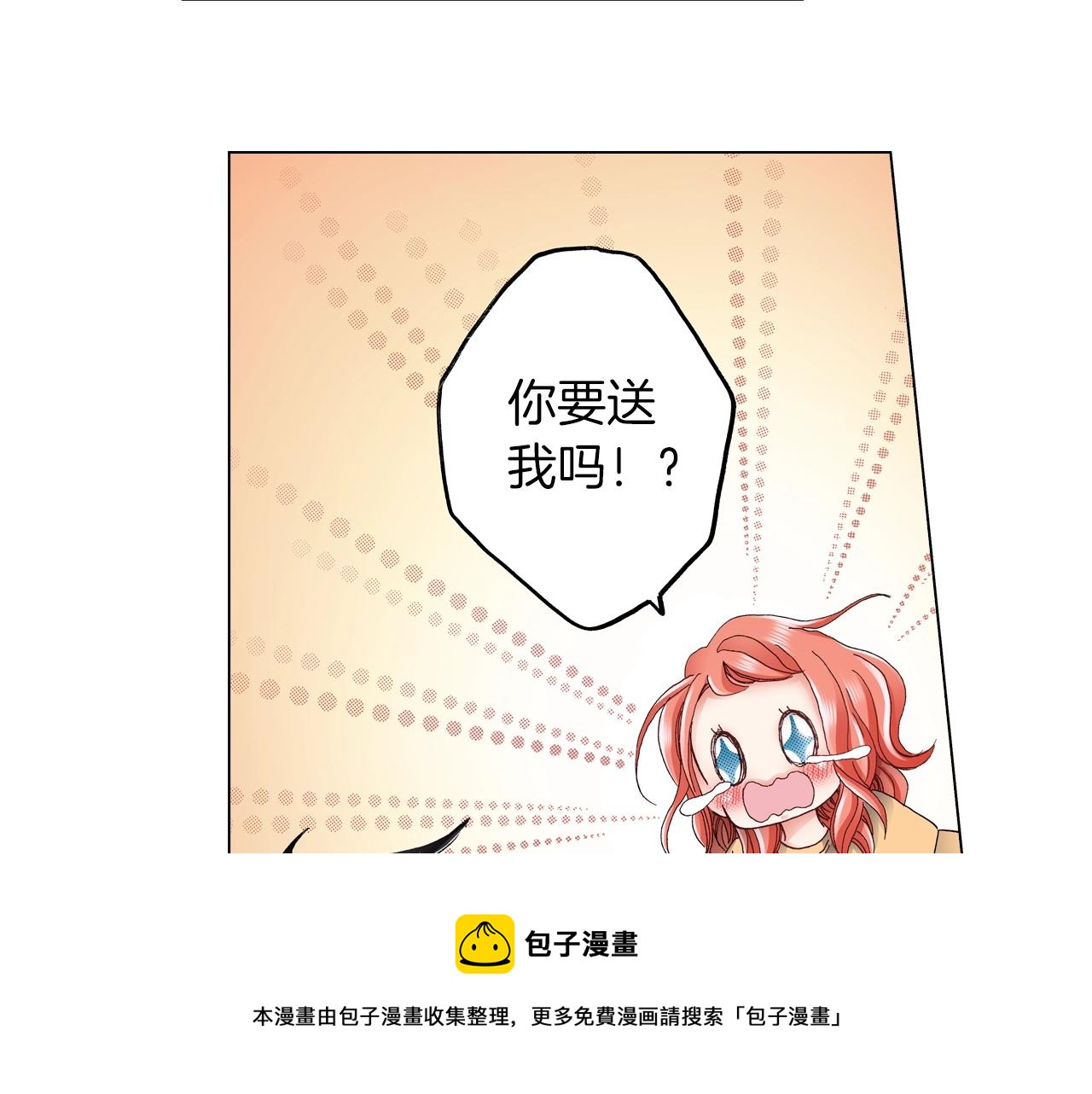 第42话 想去就去吧56