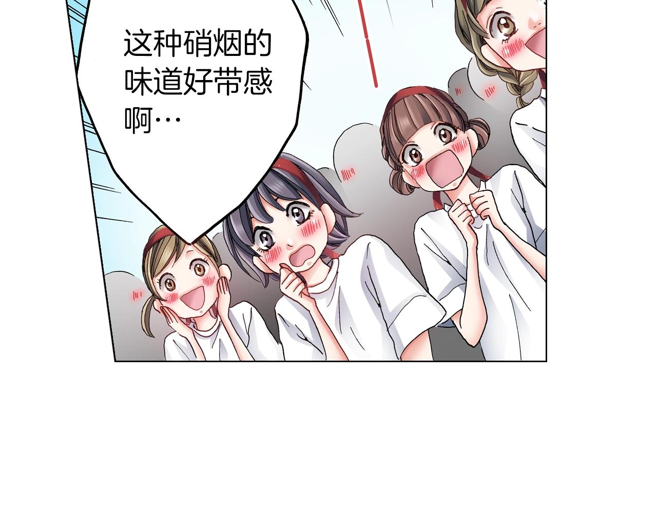 第54话 正式宣誓主权~3