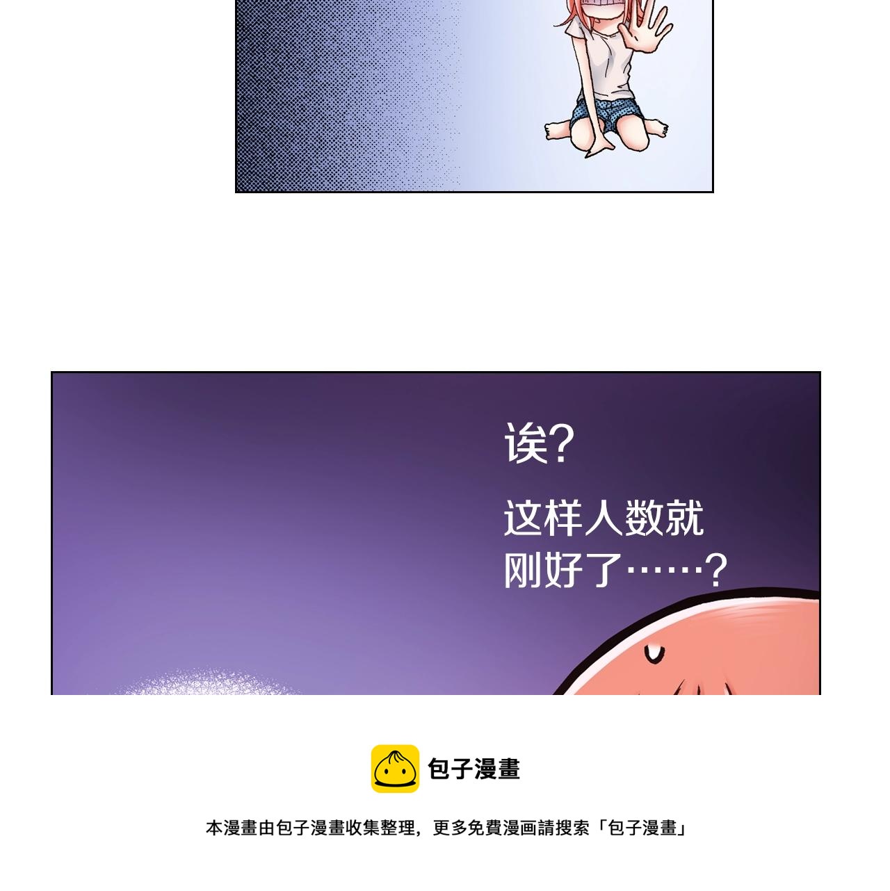 第35话 突然出现的少爷28