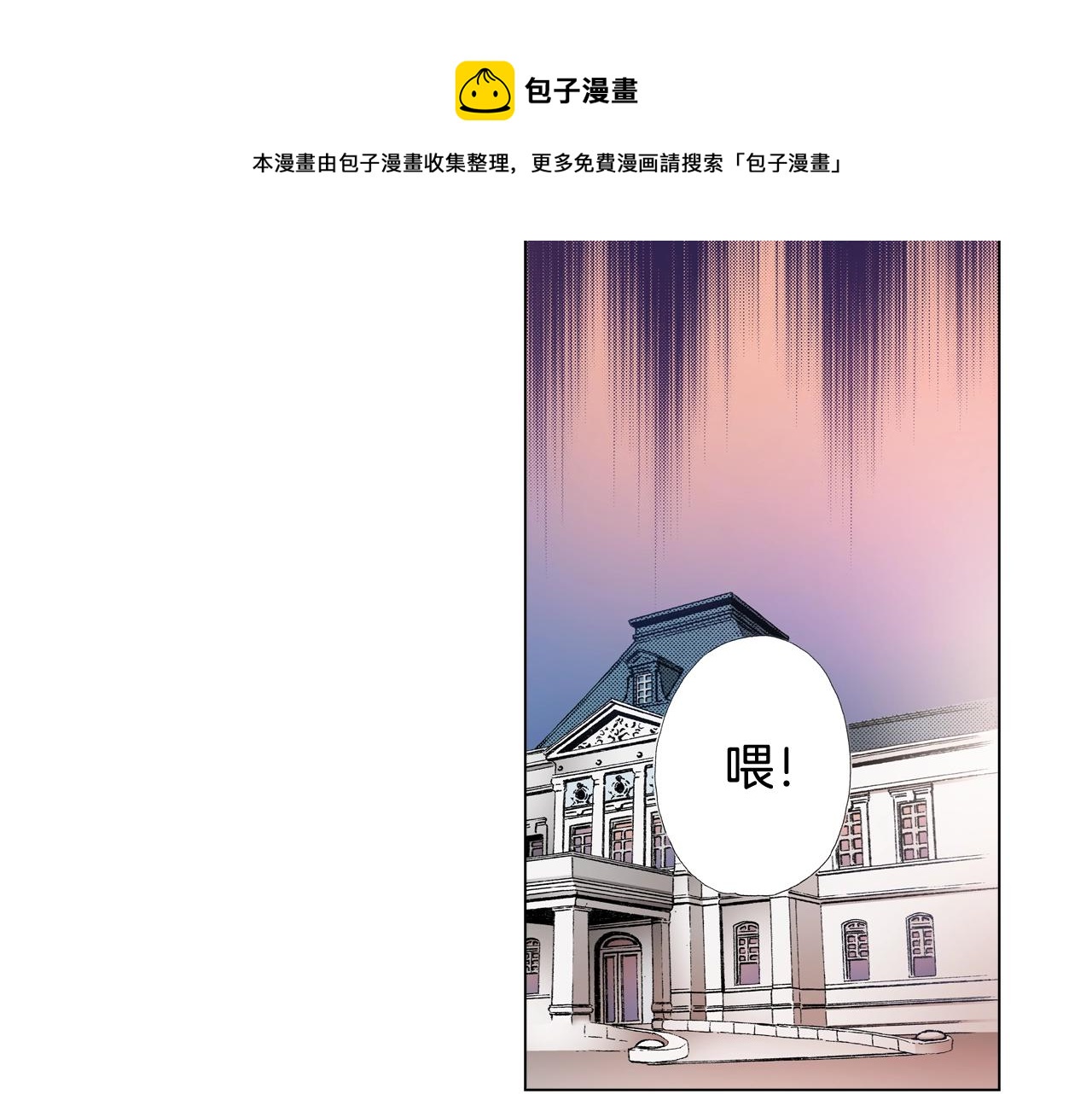 第38话 真实绑架事件？40