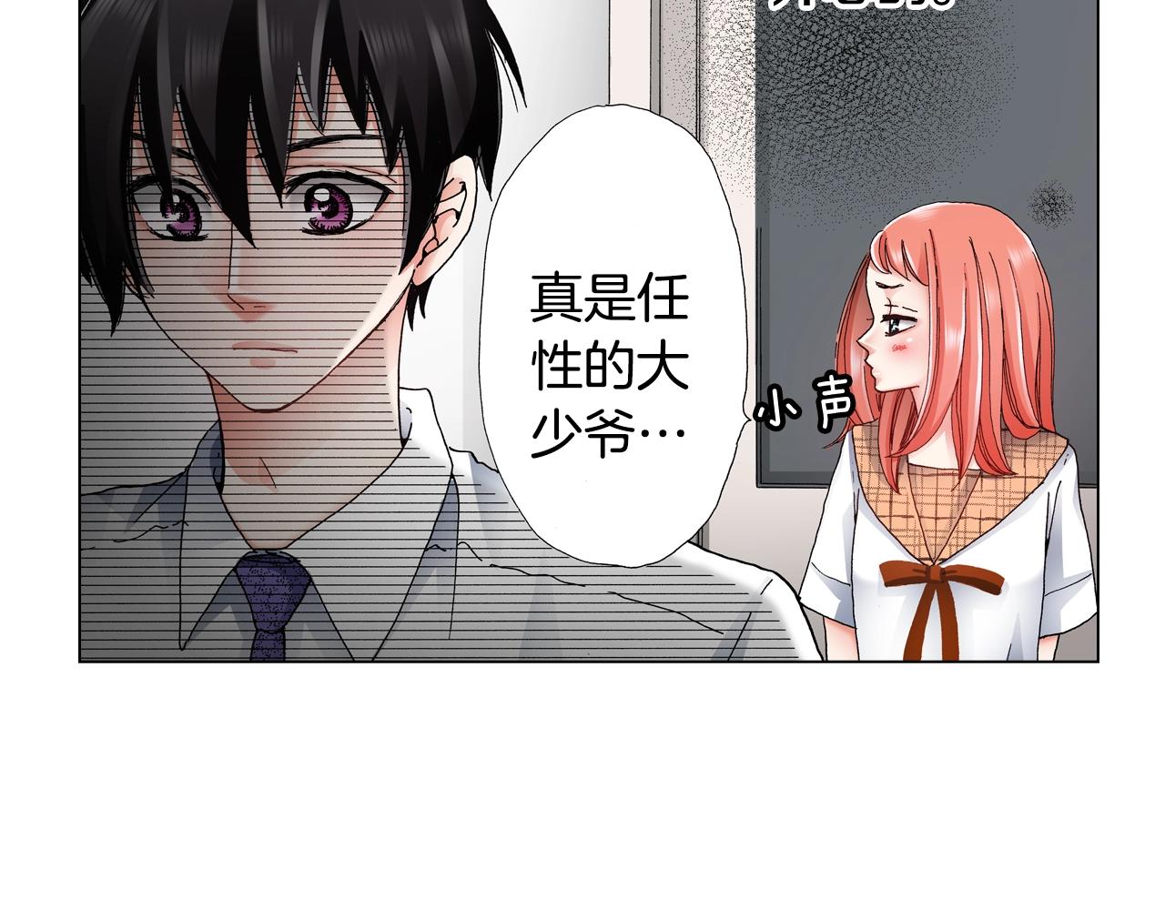 第49话 迈出第一步81