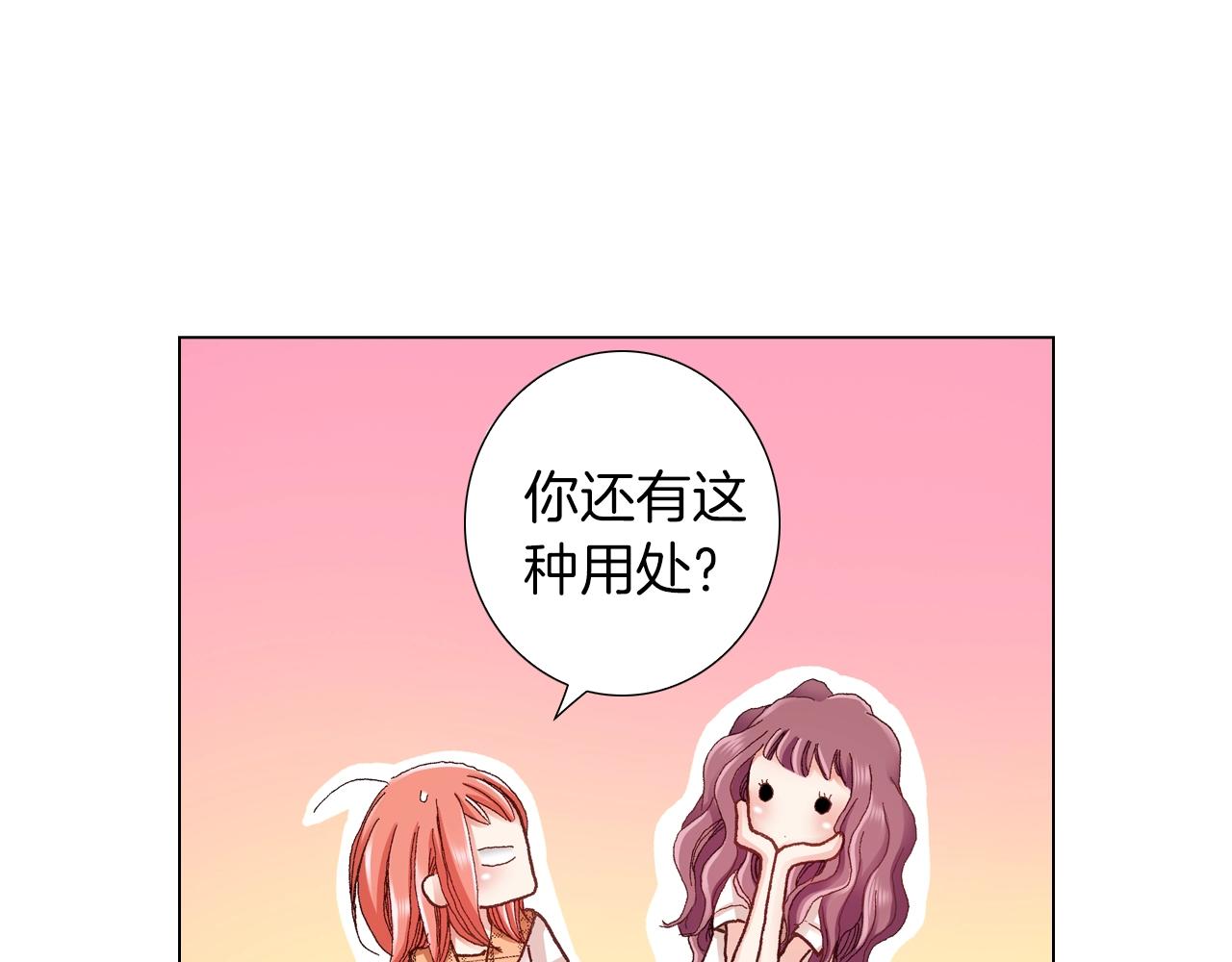 第24话 暑期兼职？！62
