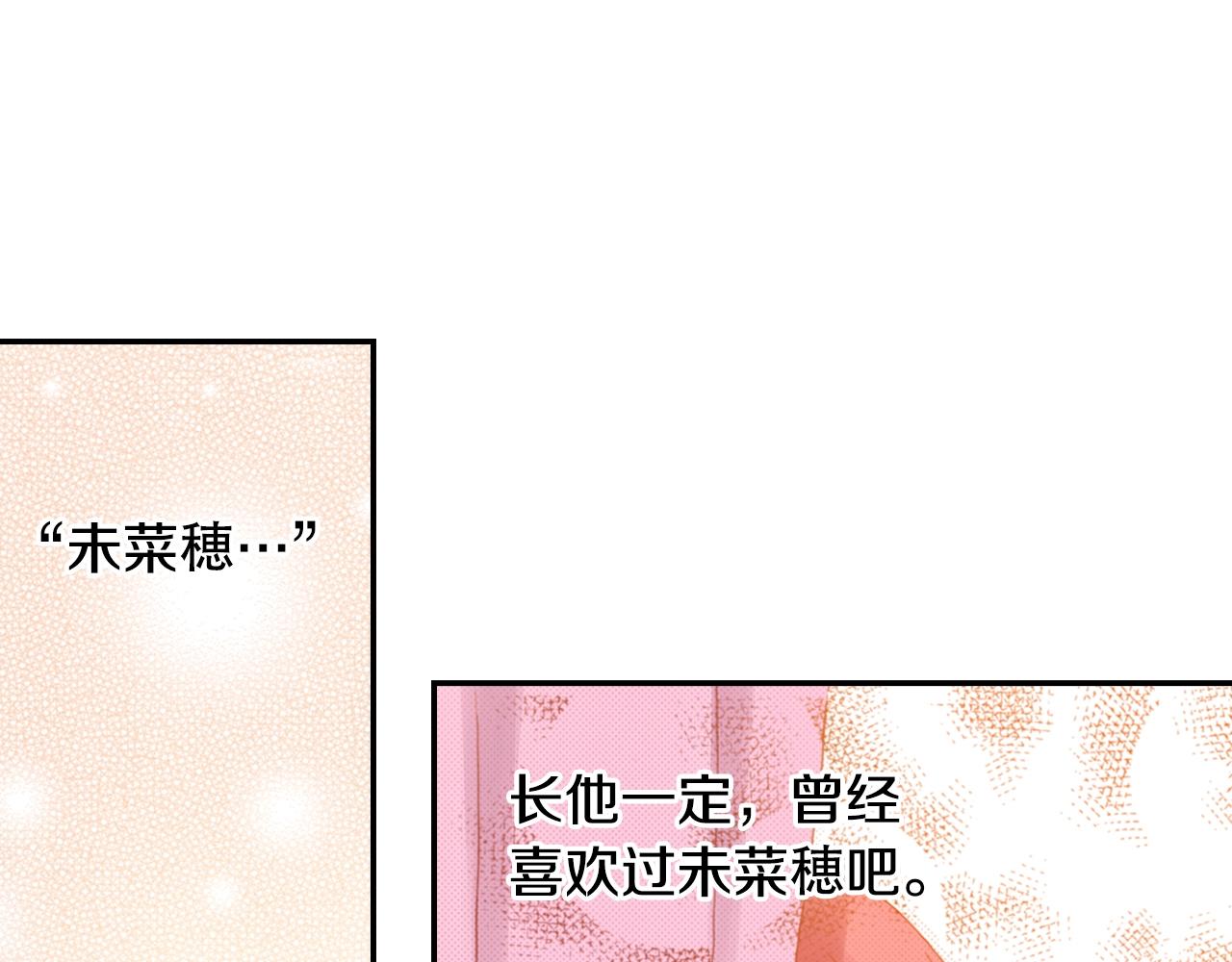 第77话 庆生派对74