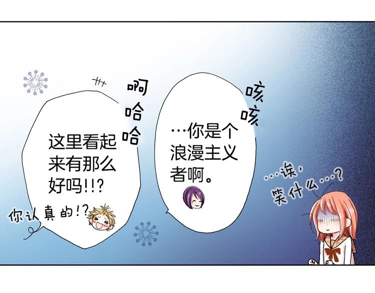 第2话 其他女仆做不到的事？81