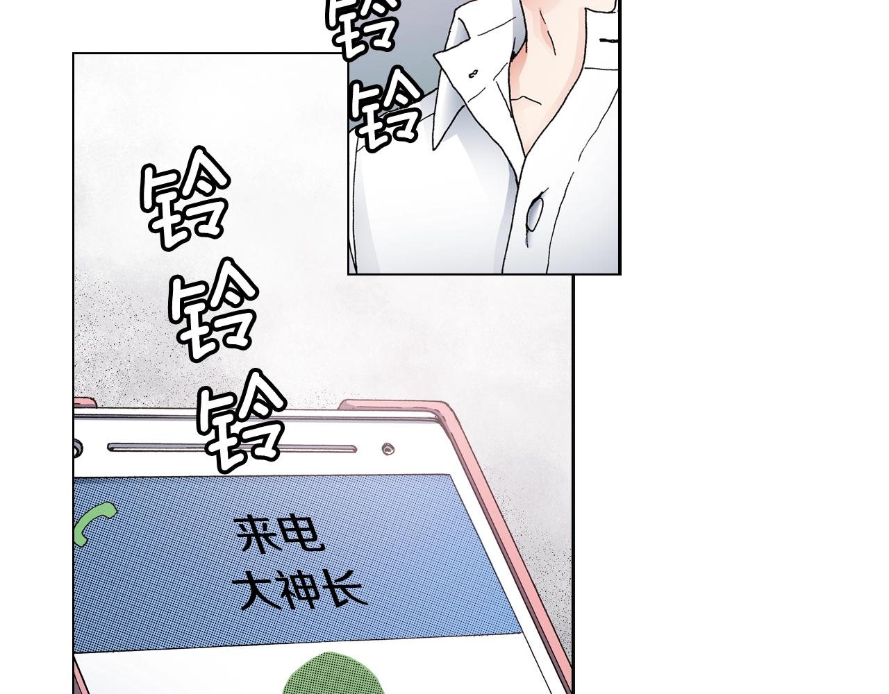 第45话 要去F国了？98