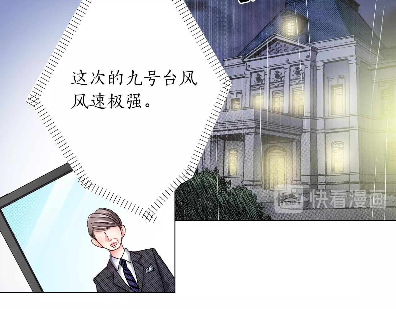 第42话 想去就去吧45