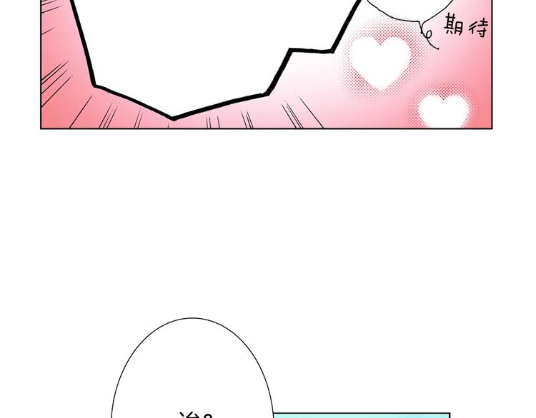 第5话 过来！帮我系领带79