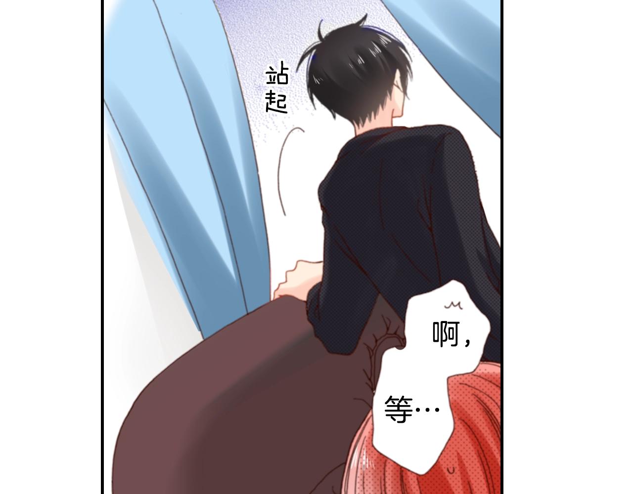 第67话 少女的反壁咚41