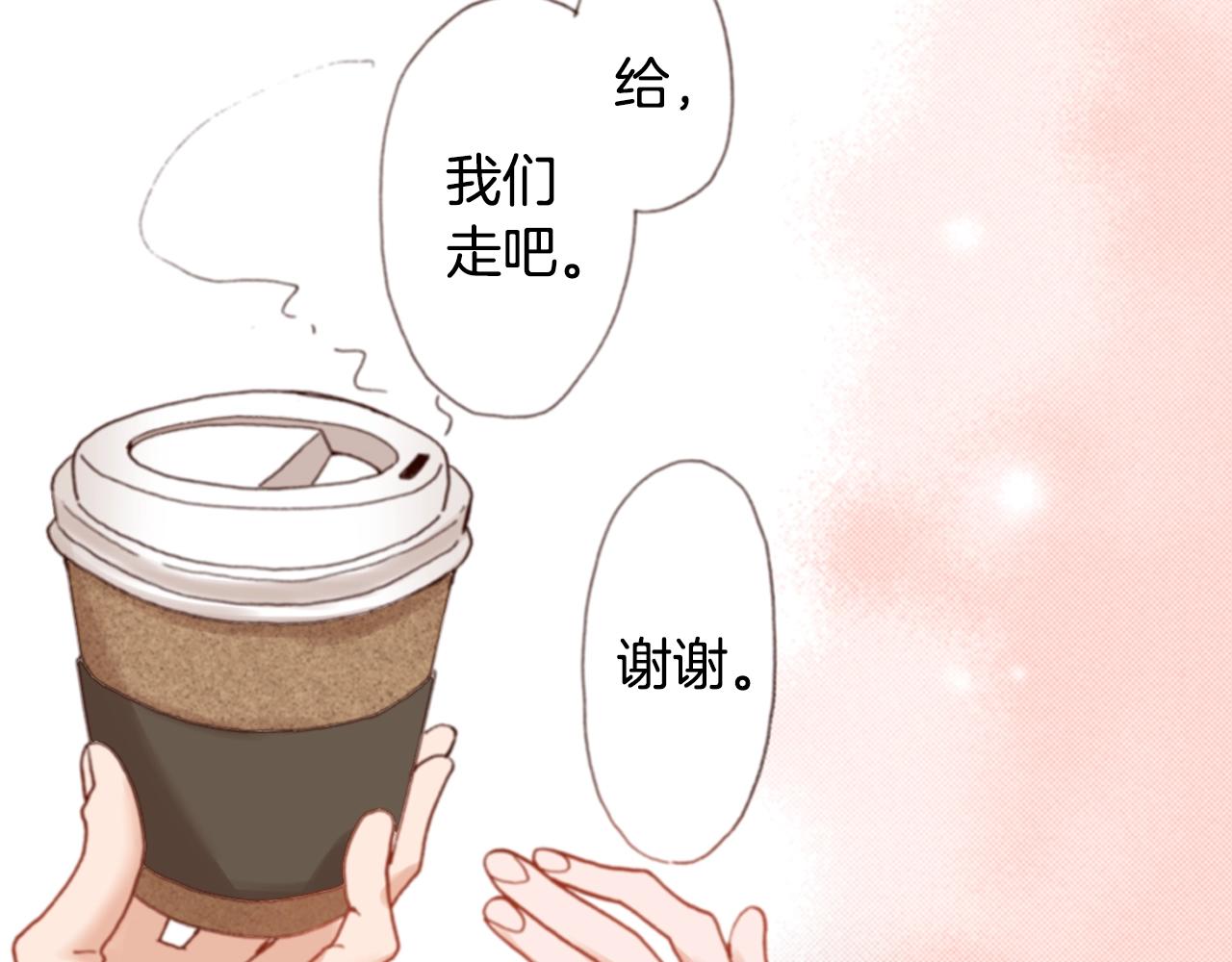 第81话 真的能轻易忘怀吗？53