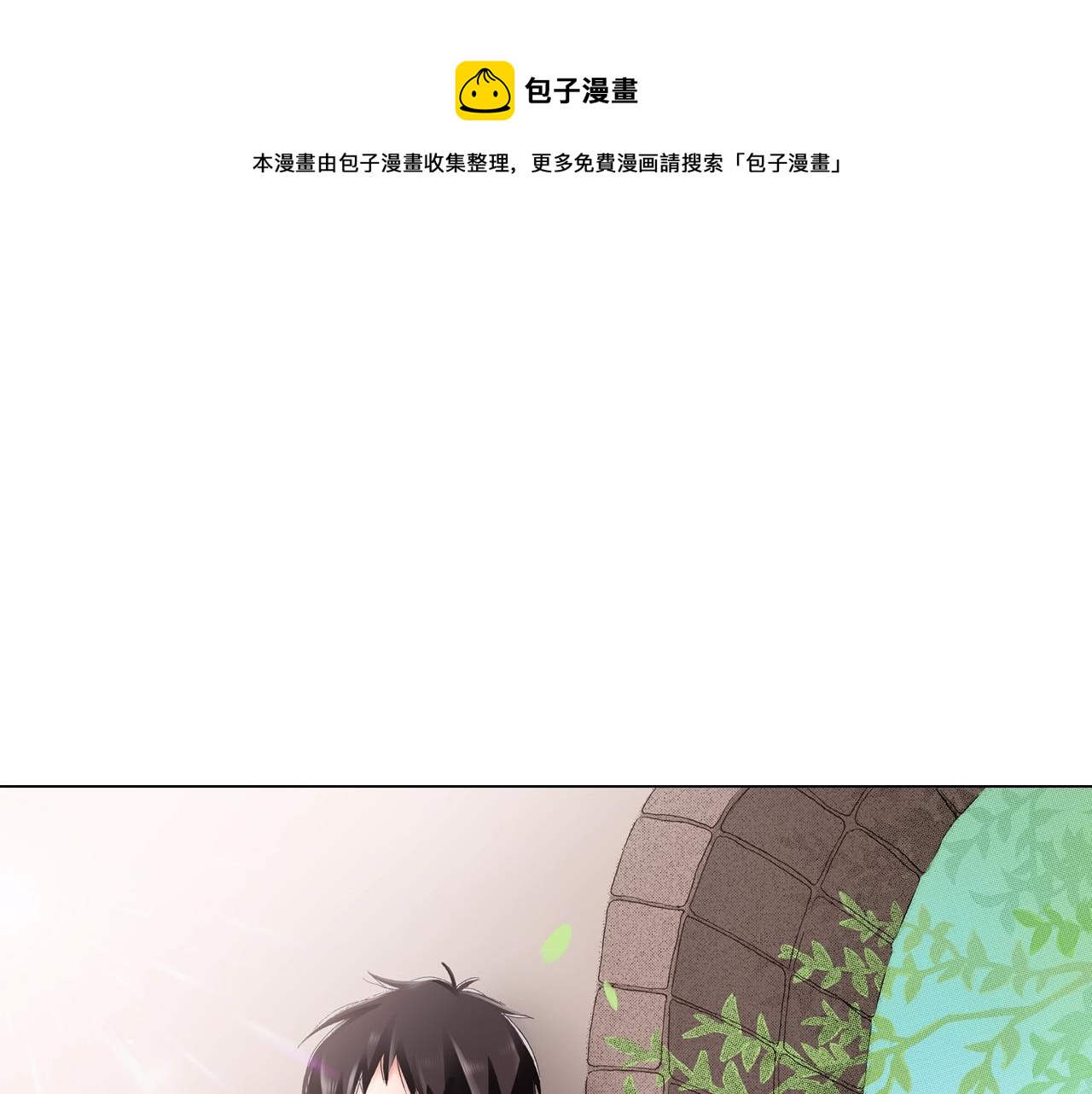 第24话 暑期兼职？！0
