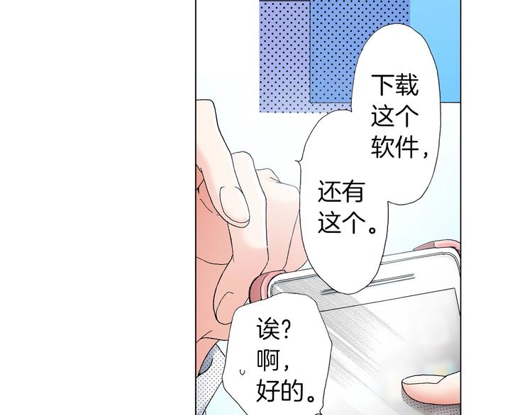 第12话 他在发光32