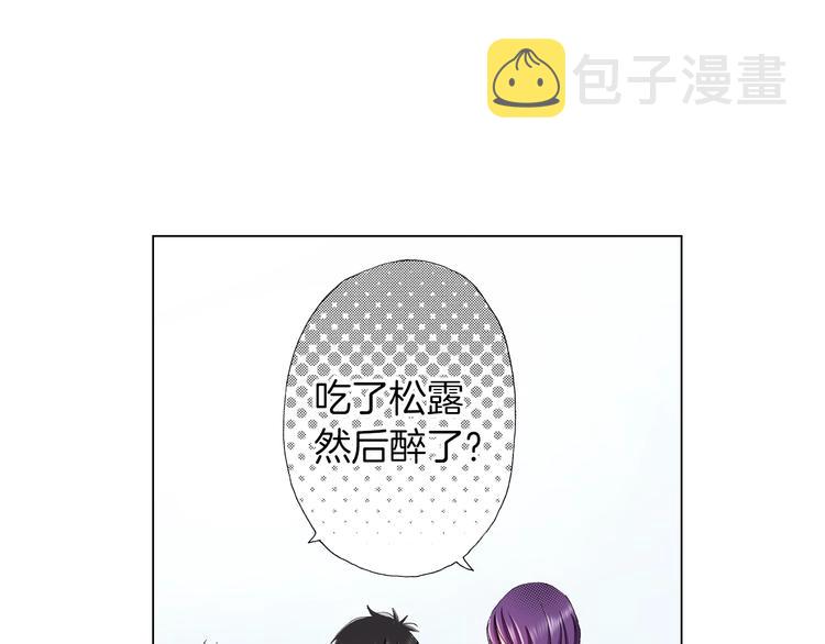 第9话 醉了33