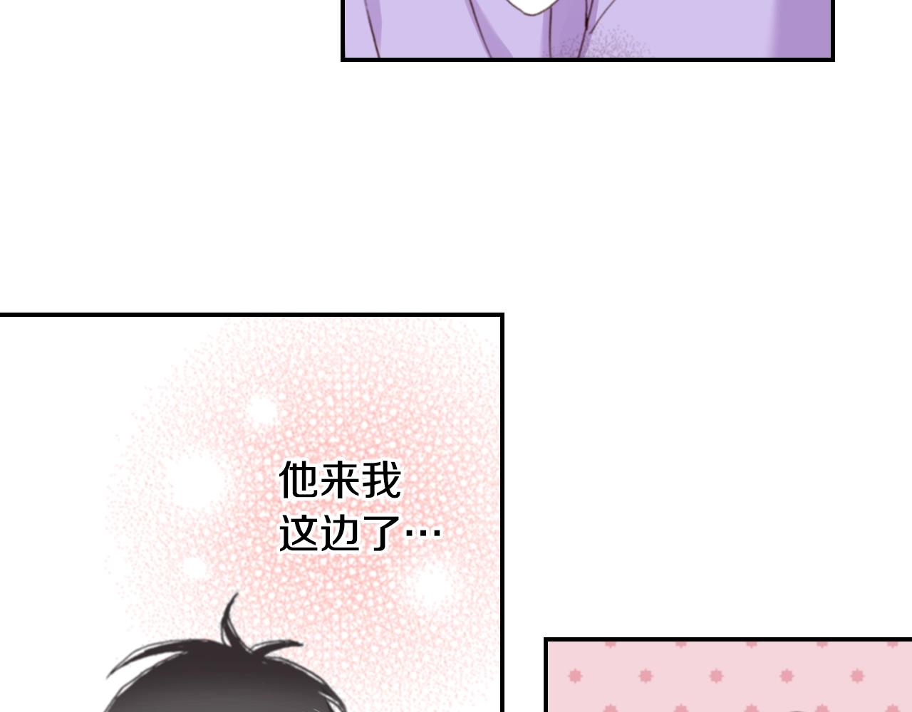 第78话 挖墙脚姐弟73