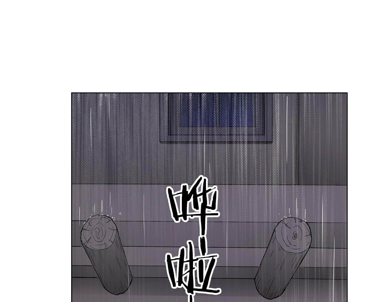 第36话 什么俗套的雨夜情节74