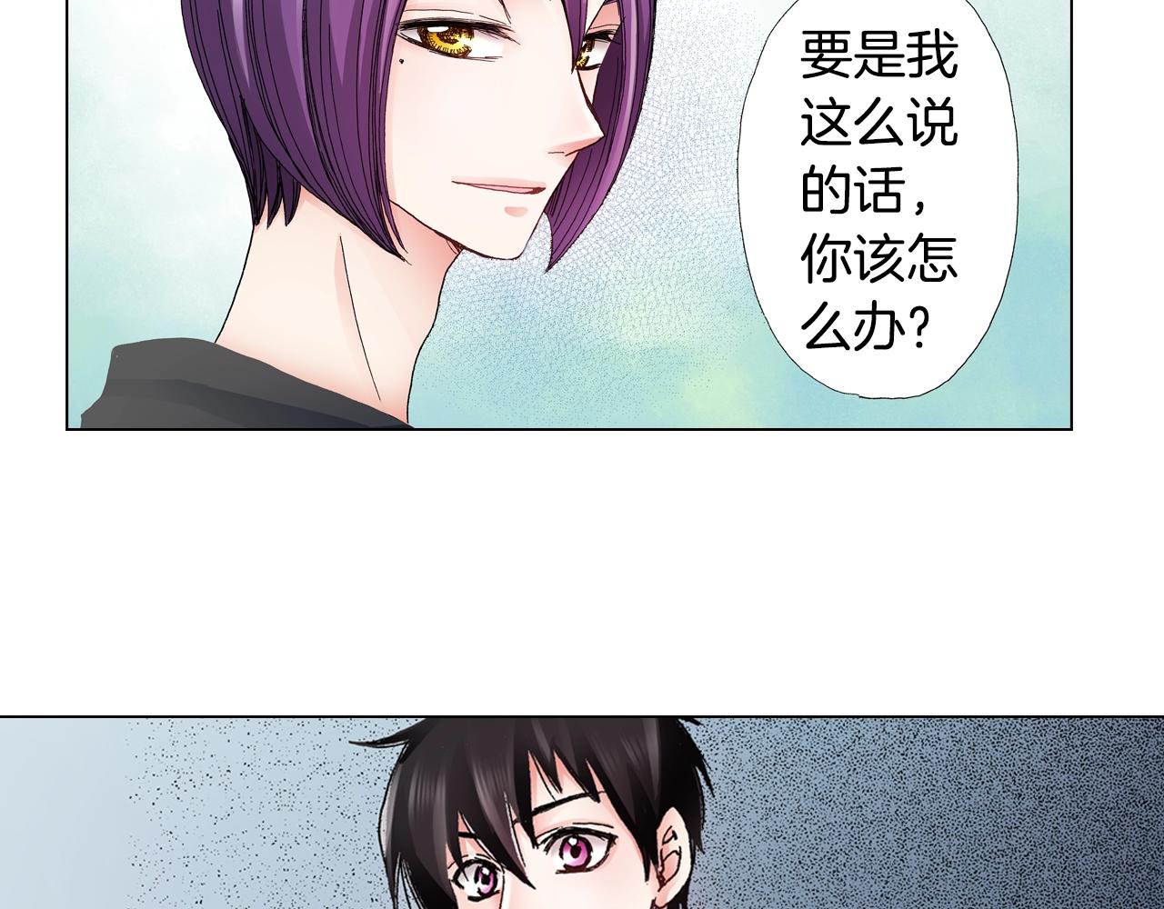第38话 真实绑架事件？65