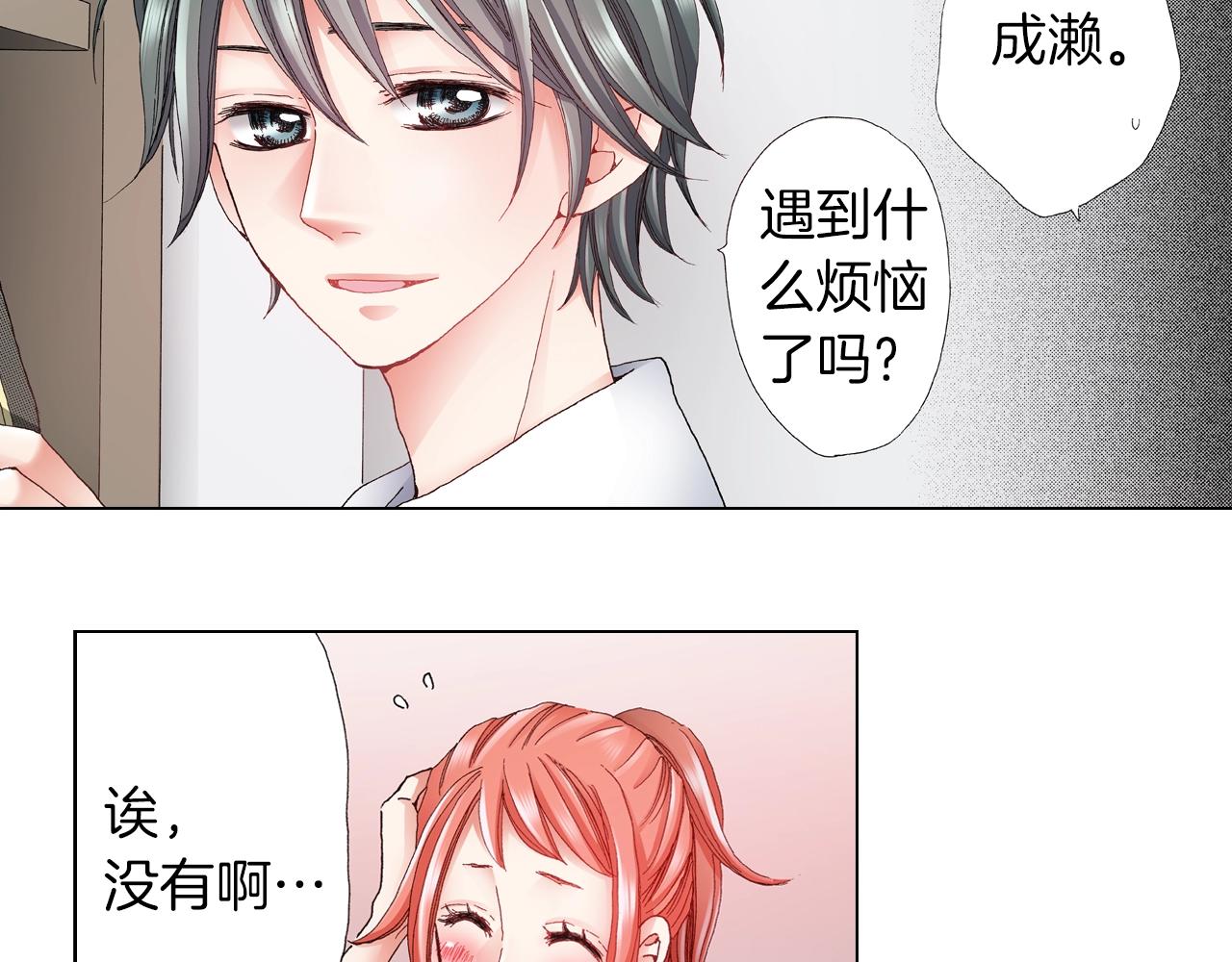 第41话 越欠越多的债78