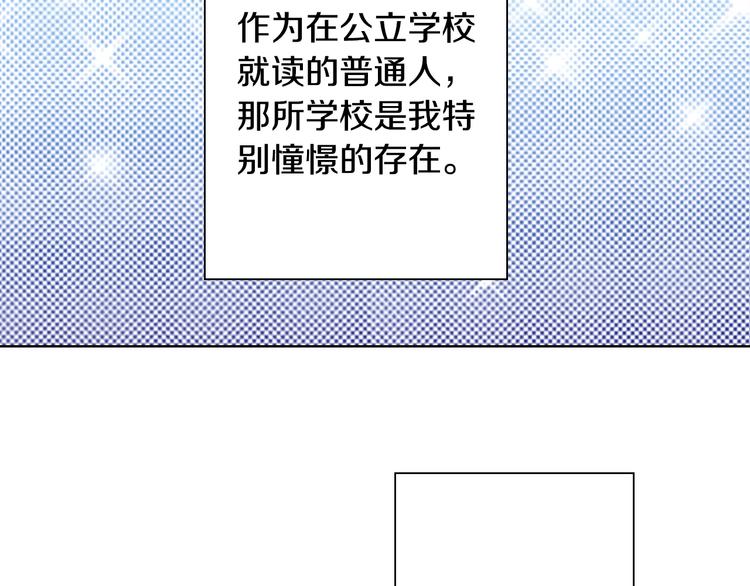 第1话 来自大婶的神助攻57