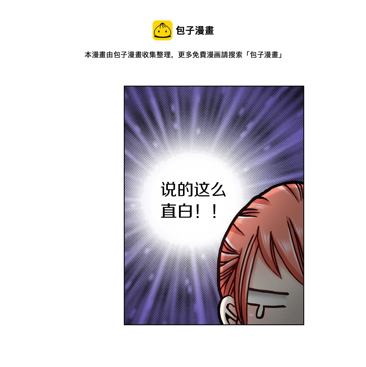 第25话 兼职的高中生44