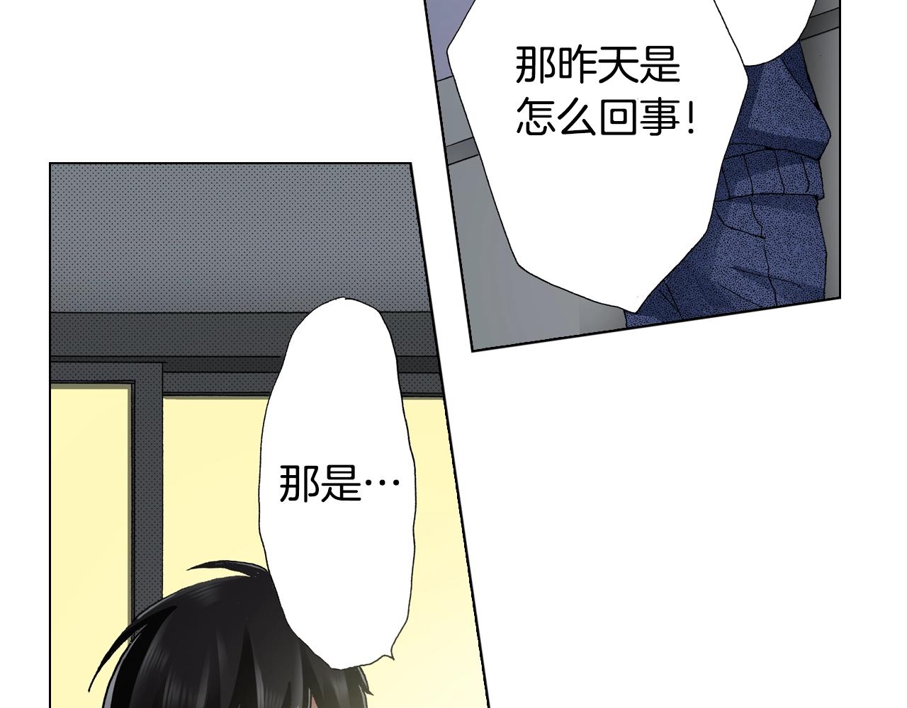 第61话 你误会了！61