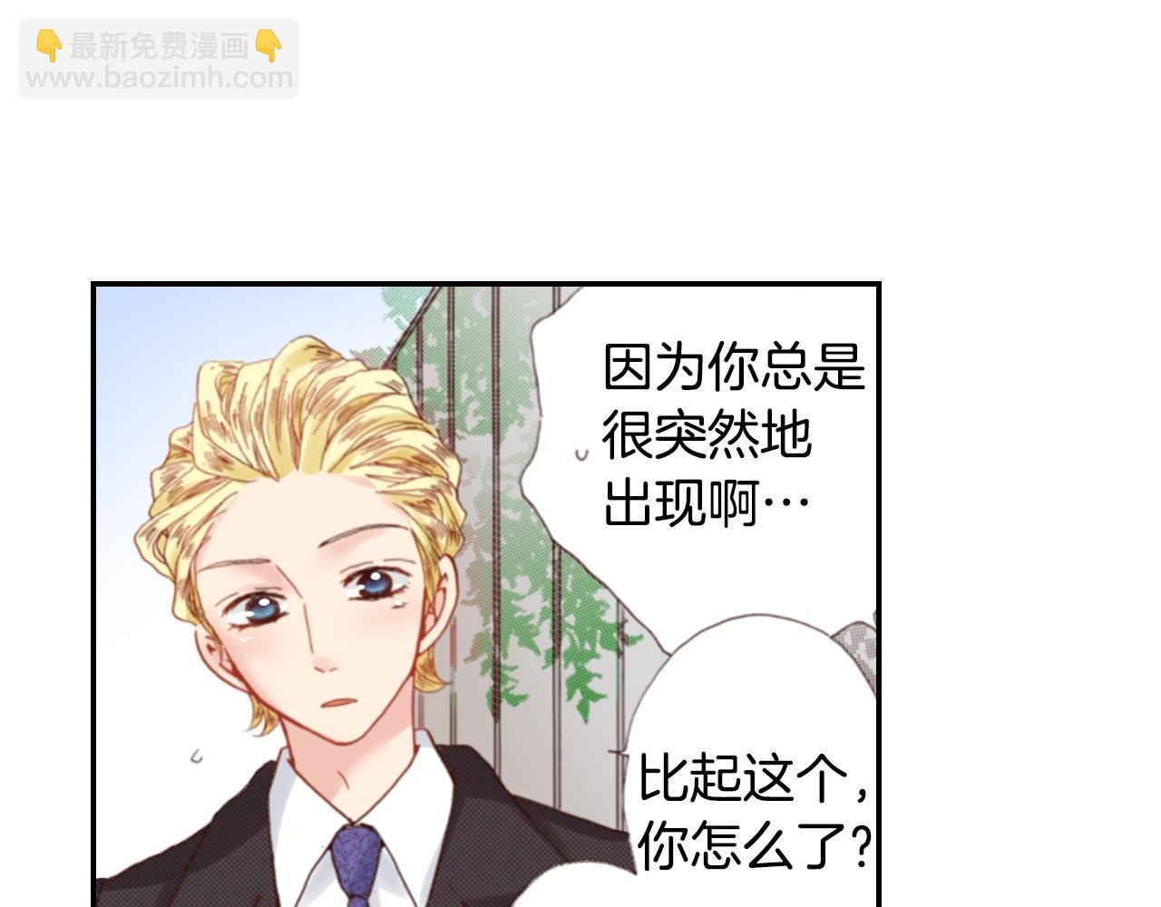 第69话 教我做蛋糕15