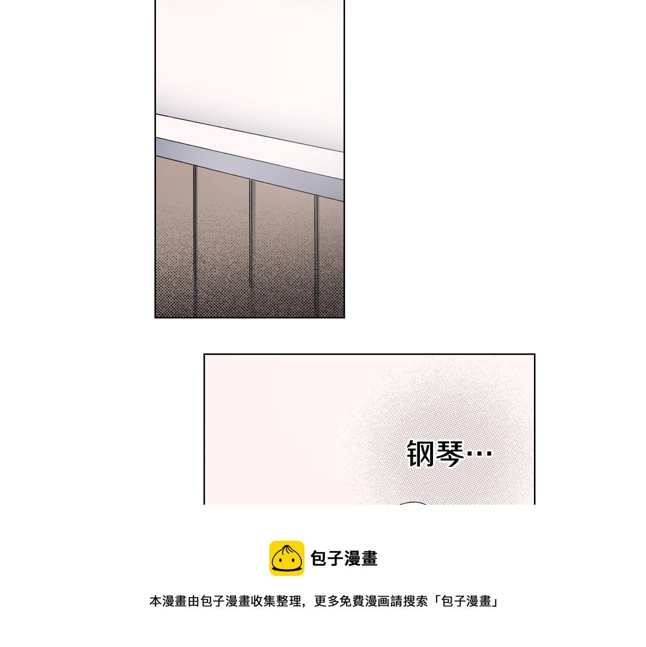 第56话 少爷的苏点20