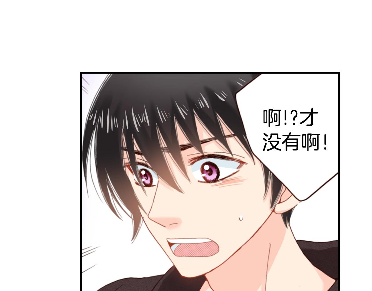 第78话 挖墙脚姐弟35