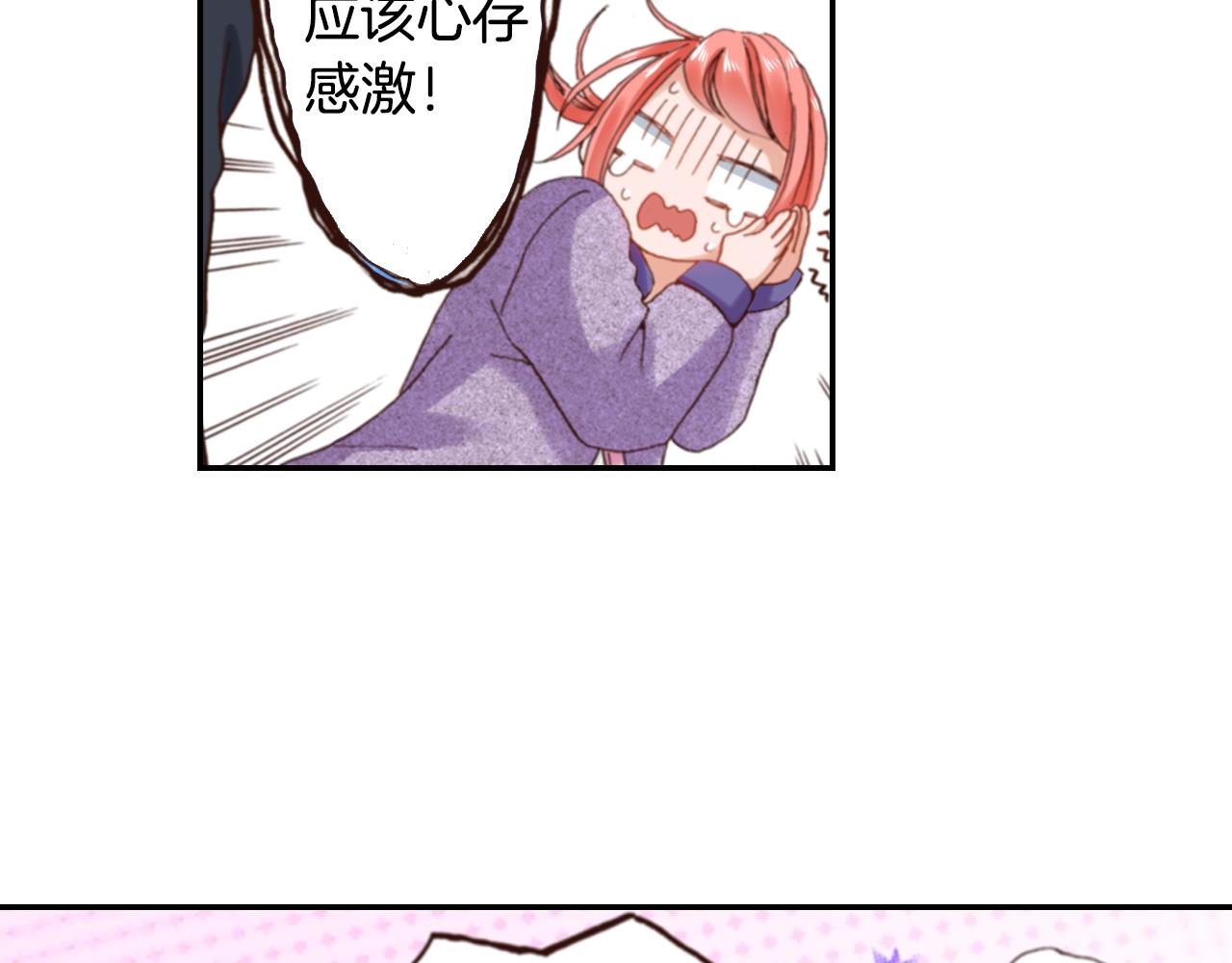 第73话 哥哥2