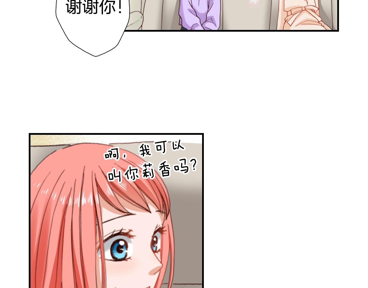 第79话 当时是什么心情45