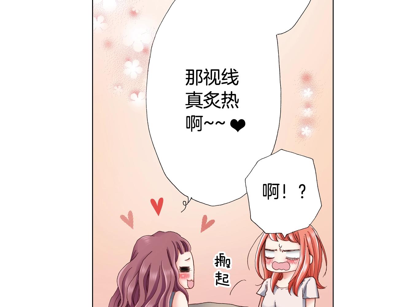 第38话 真实绑架事件？19