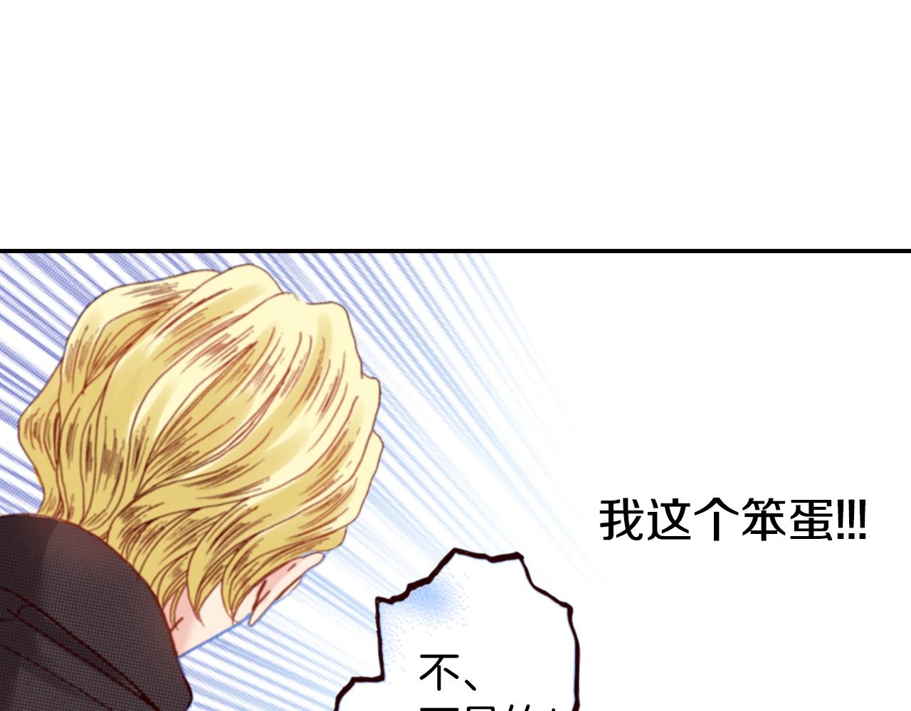 第69话 教我做蛋糕27