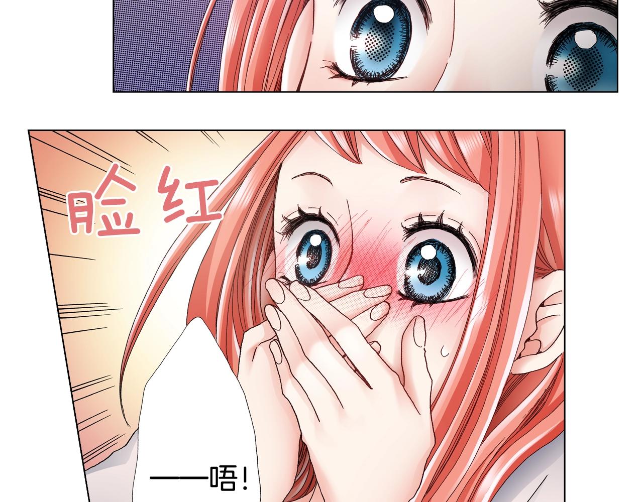 第39话 绑匪的骚操作33
